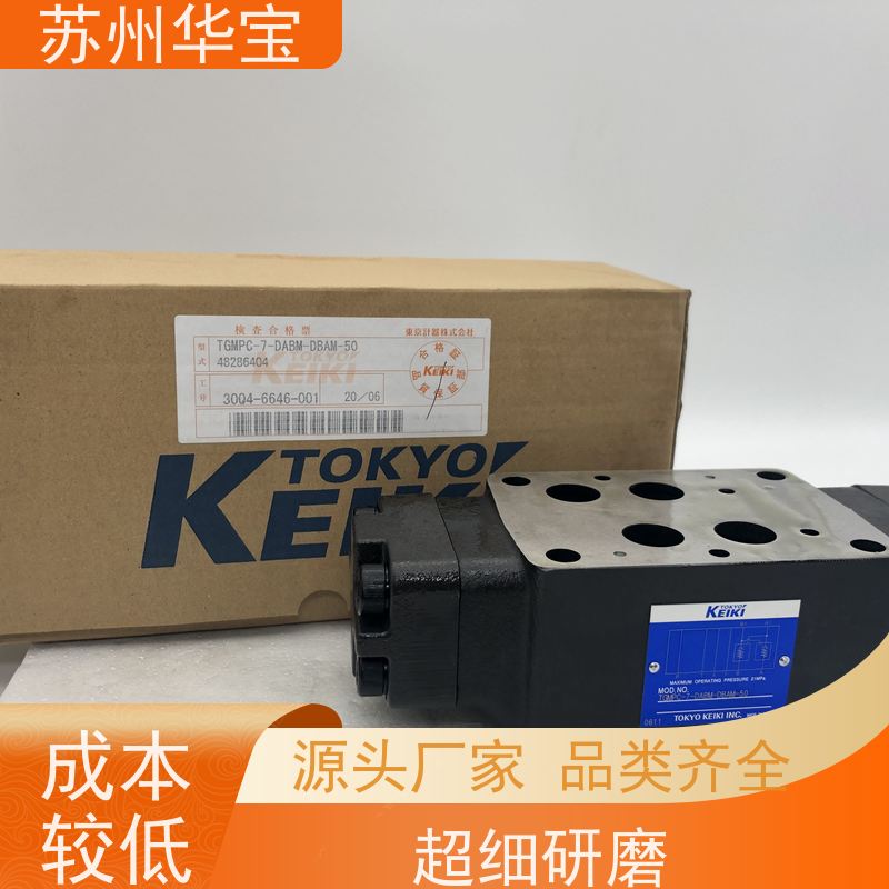 YUKEN油研电磁阀DSG-03-2B2B-AC110V流量监控机械阀