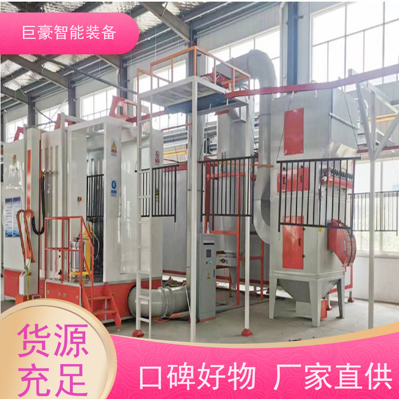 巨豪智能装备 自动粉末回收装置 红外线加热 节能环保