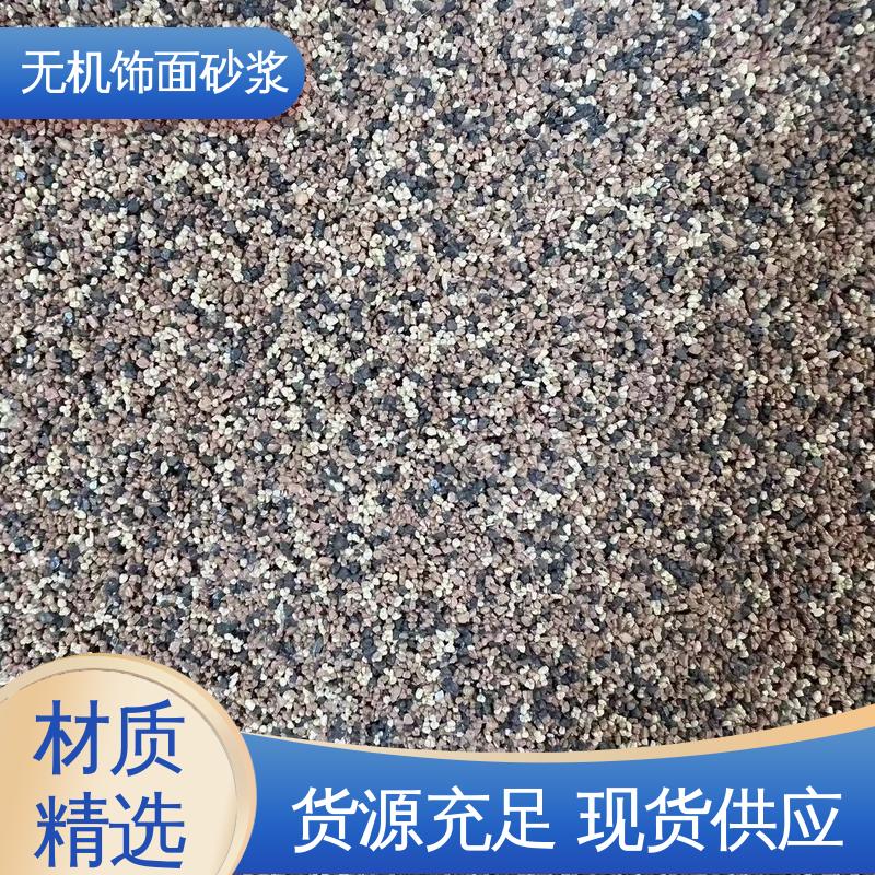 红色 抗弯强度63MPa 无机防火砂浆 断裂伸长率33% 用途建筑装饰