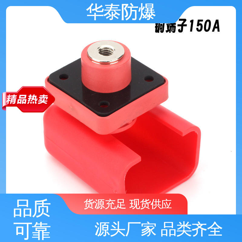电池储能连接器 阻燃耐寒 材质优选 发货迅速 黑色 华泰电器
