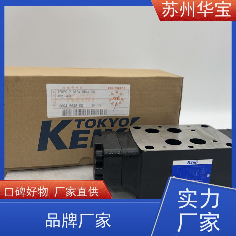DSG-01-2D2-A110-50 油田装载机球阀