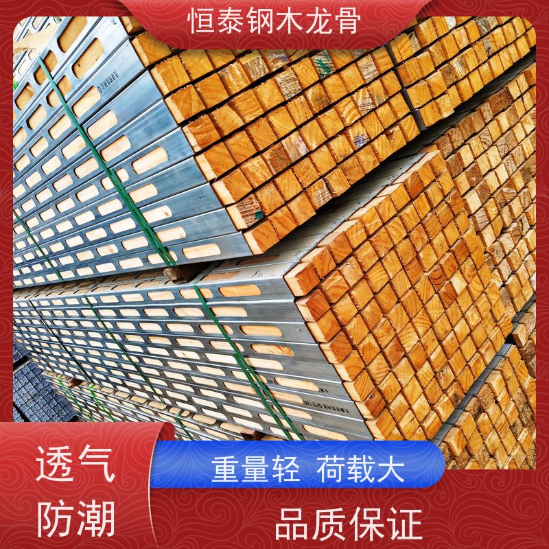 恒泰 可做方案预算 拆模效果好 长型孔钢包木 风电桩基