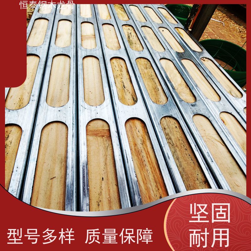 恒泰 三个月起租 模板支撑 降损增效 四面孔钢木龙骨