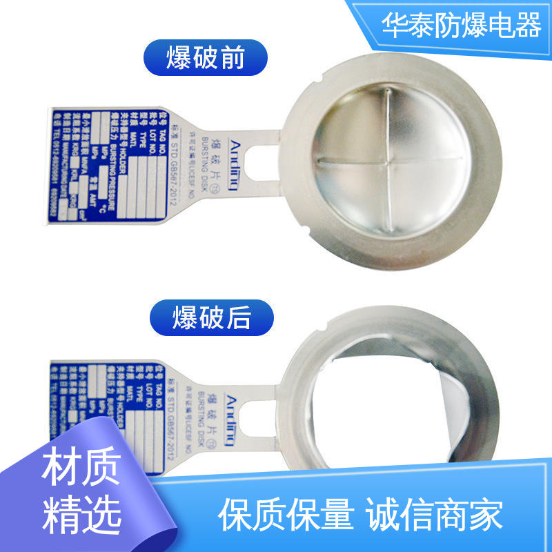 华泰电器 碳钢 质量精选 规格齐全 定制材质 阻火阀