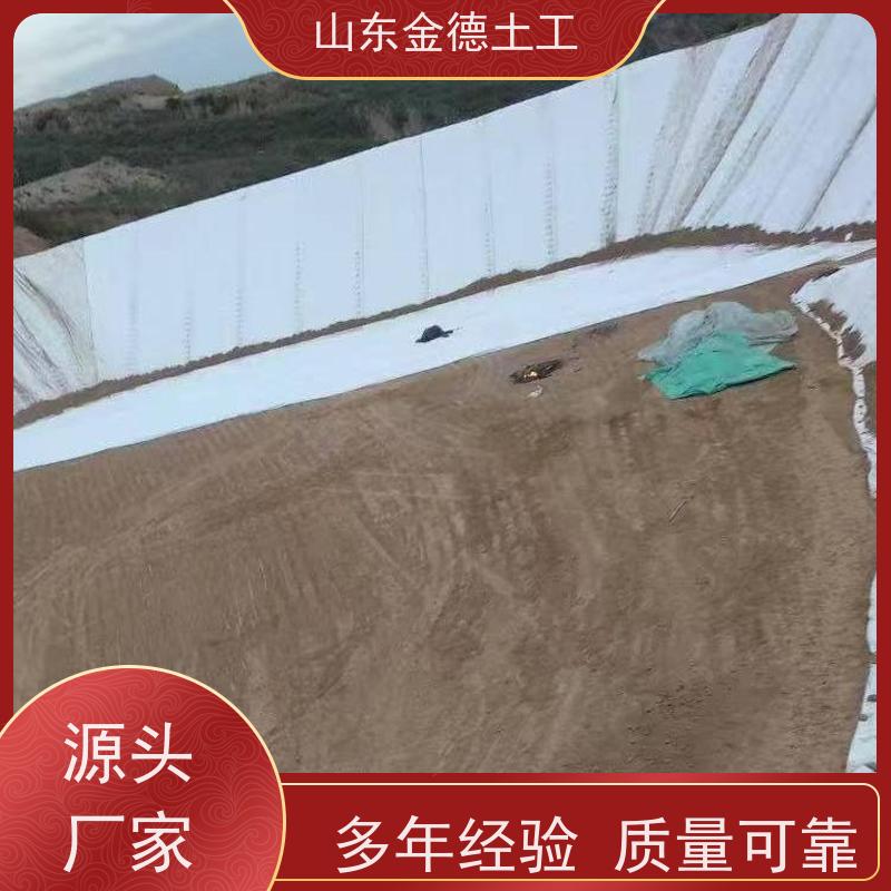 金德土工 危化池蓝色HDPE膜 1.0厚国标防渗膜 耐磨性好