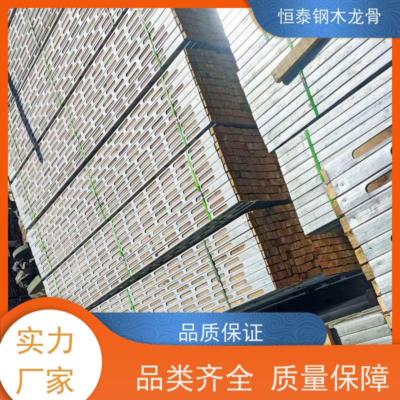 恒泰 平整度高 90天起租 房建项目 地梁模板支撑钢包木