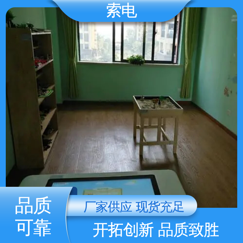 索电 完美结合 3D电子心理沙 支持有线网络 背景音乐