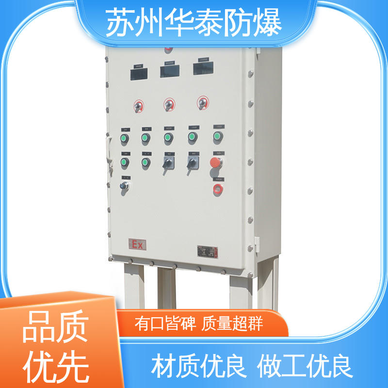 挂式 检修箱 支持定制 现货速发 传输信号稳定性好 华泰