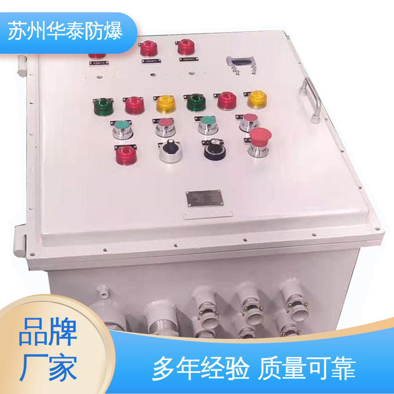 正泰 耐腐蚀 品种多样 保质保量 插座箱 华泰电器