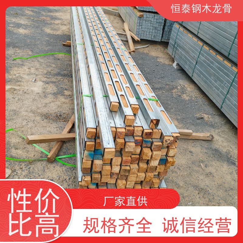 恒泰 花旗松木方 可做方案预算 降低损耗 顶板支撑钢木龙骨