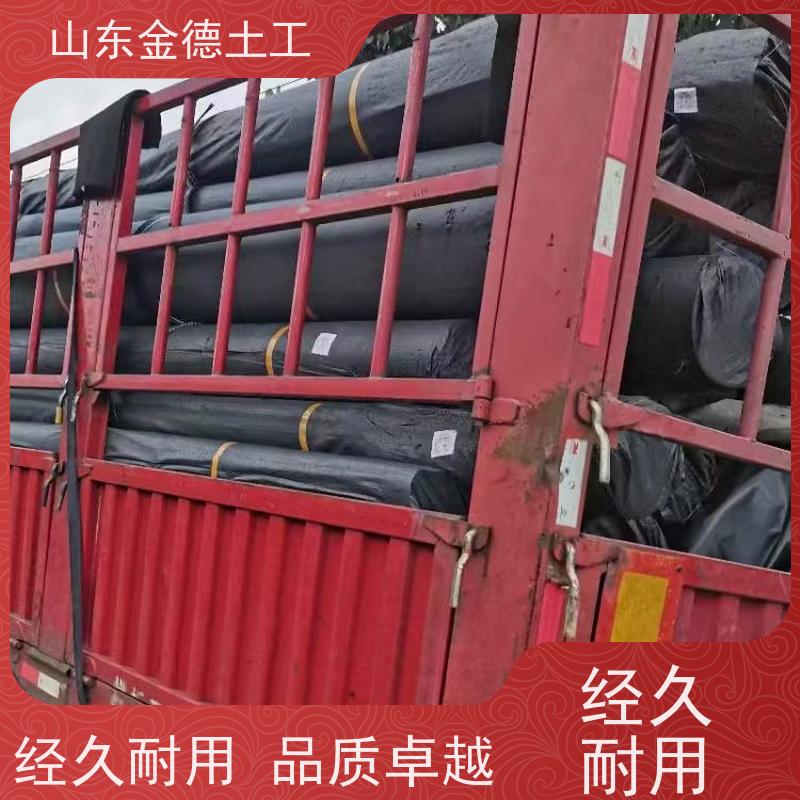 金德土工 化粪池纯原料HDPE膜 5米宽黑膜 耐高温 耐低温