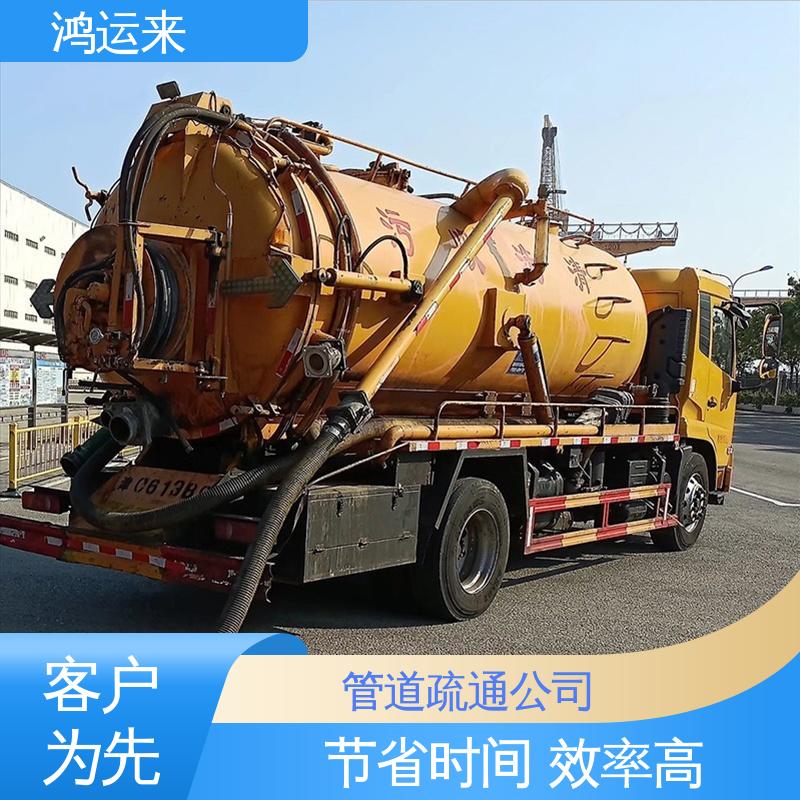 石|家庄 井|陉 正|定县 下水道清淤 潜水打捞 专业抽泥浆