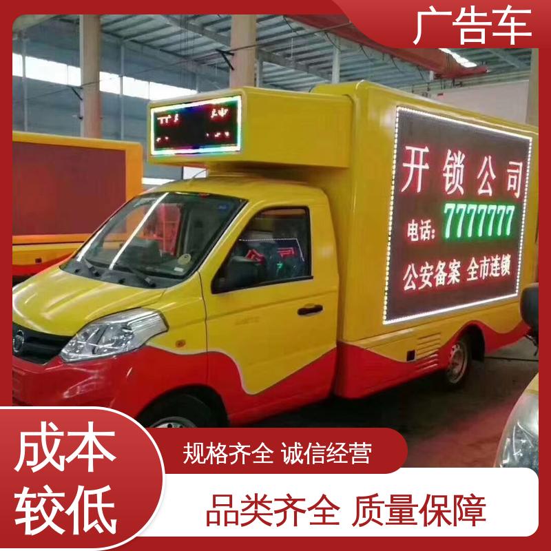 高价回收 适用范围广 送车上门 小型舞台车 移动媒体宣传车