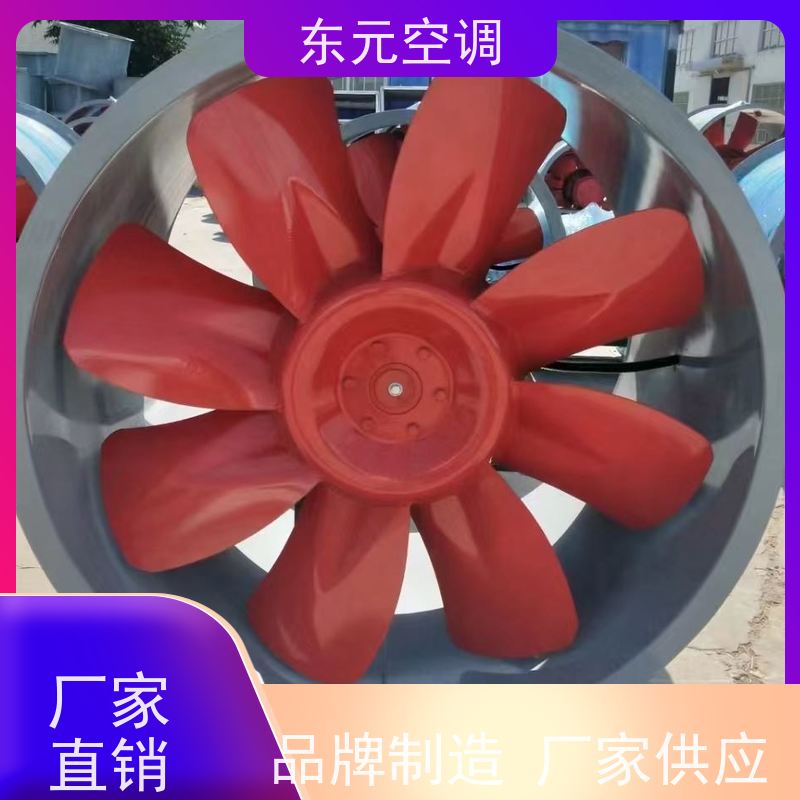 东元空调HTF-I-7A离心式排烟风机箱可靠性能稳定生产发货及时