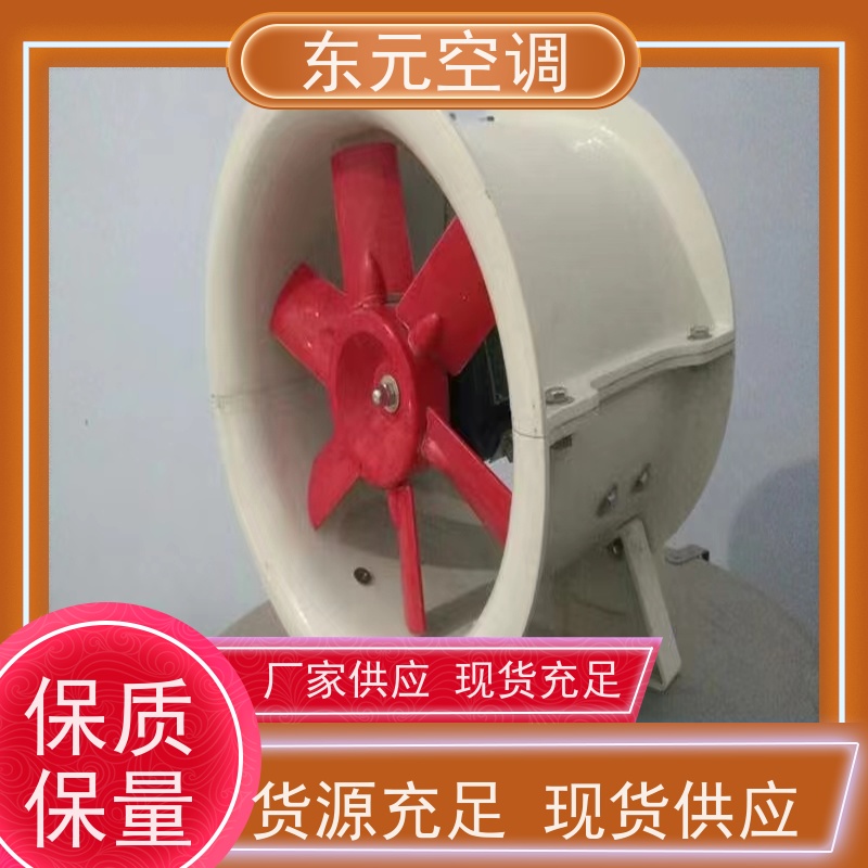 东元空调HTFC-II-15方形壁式轴流风机纯铜国标电机运行性能稳定