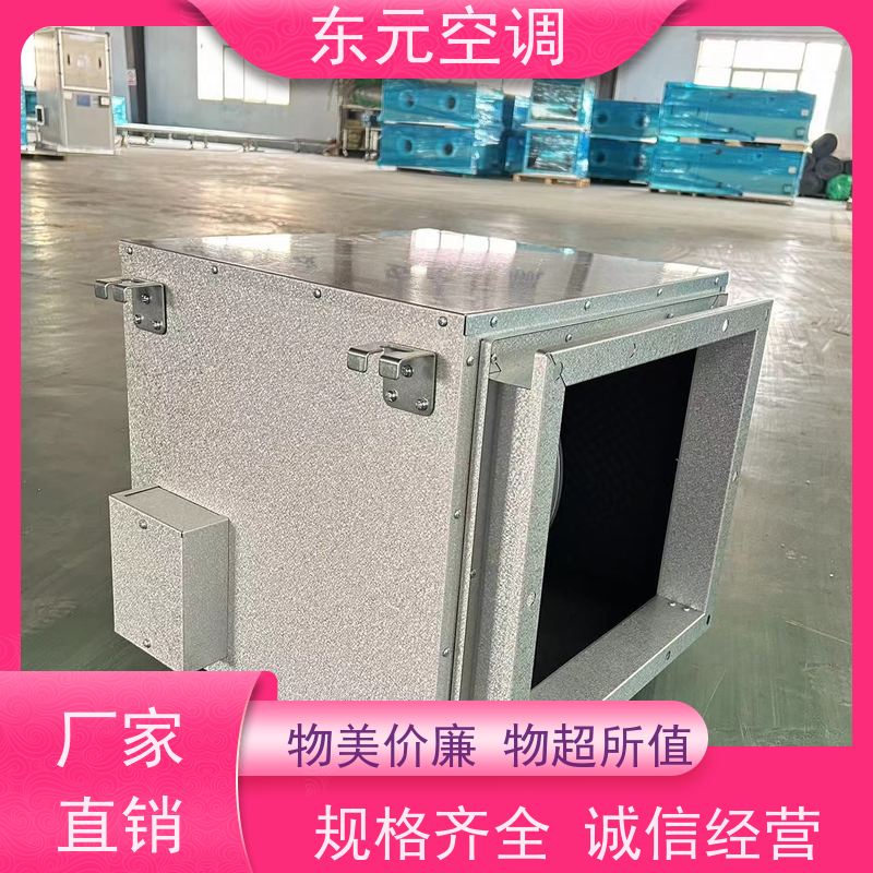 东元空调HTF-II-6A方形壁式轴流风机使用寿命长外观美观