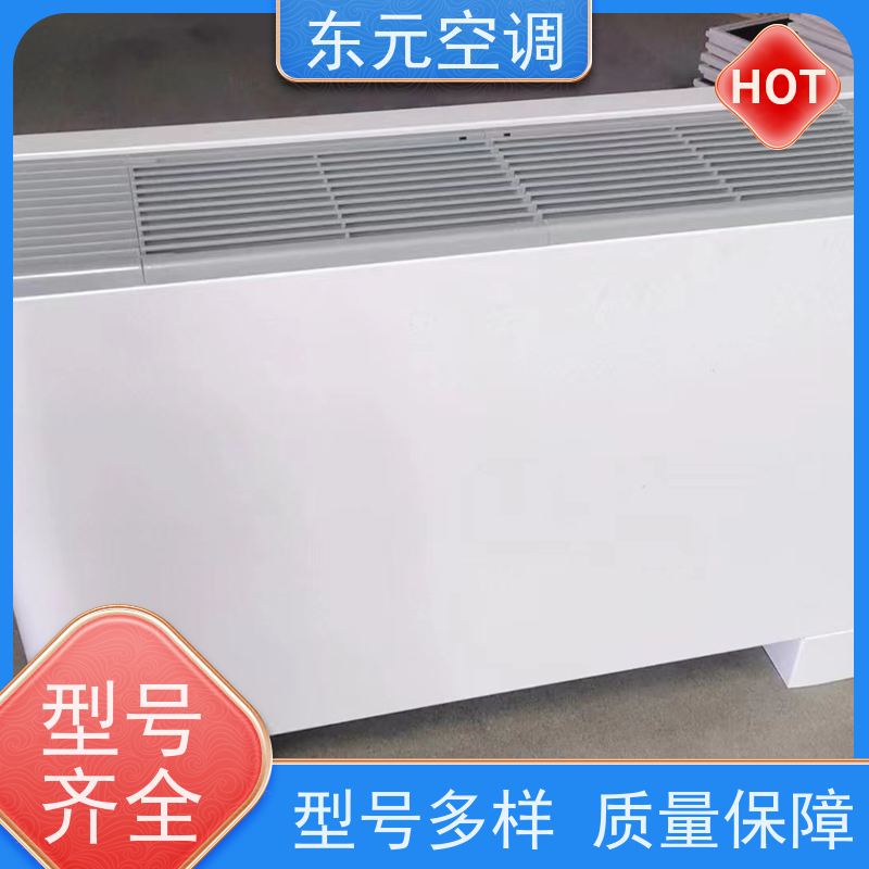 东元FP-K-85水冷风机盘管机组低噪音滚动轴承