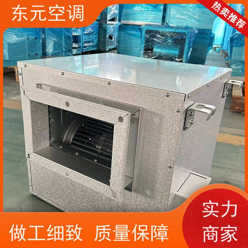 东元空调HTFC-I-15离心式排烟风机箱低噪音运行安装结构灵活