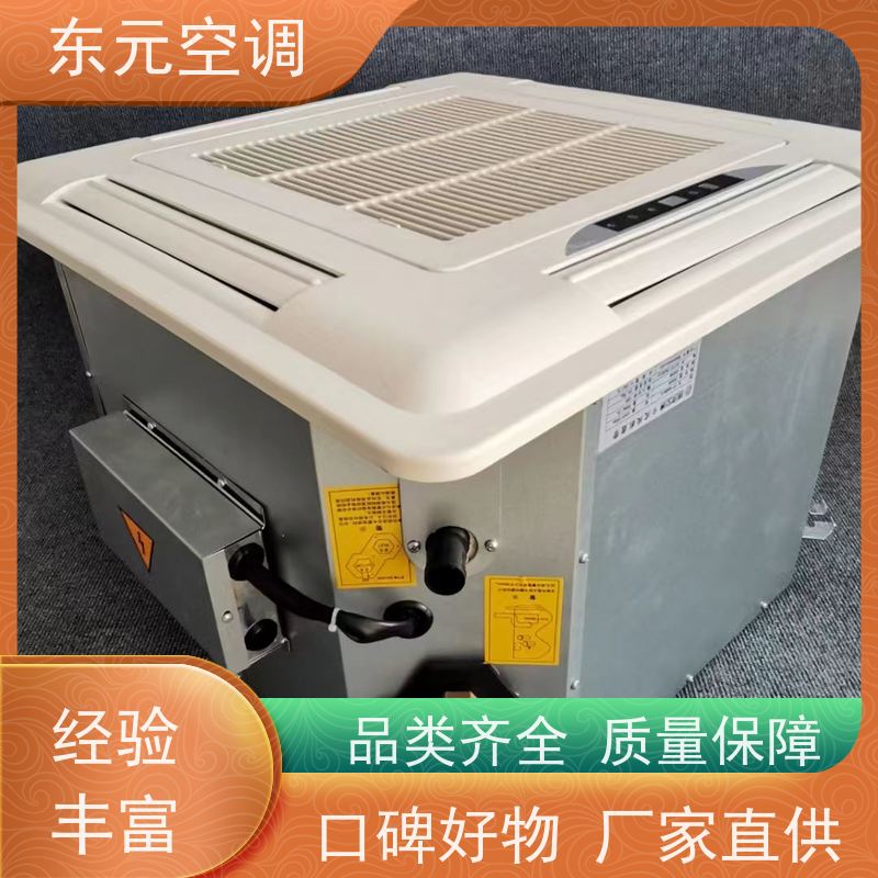 东元卡式二出风风机盘管纯铜电机低噪音滚动轴承