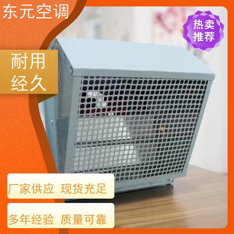 东元空调HTF-I-7A加压排风机可靠性能稳定安装维护简单