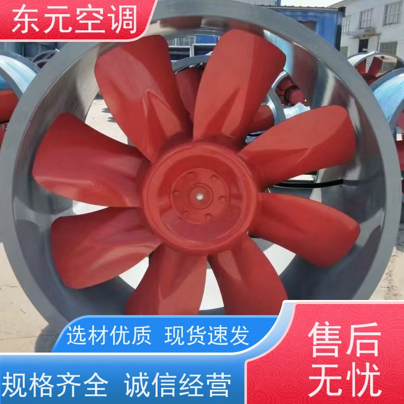 东元空调DBF-10防腐离心风机耐高温性能优良经济实用