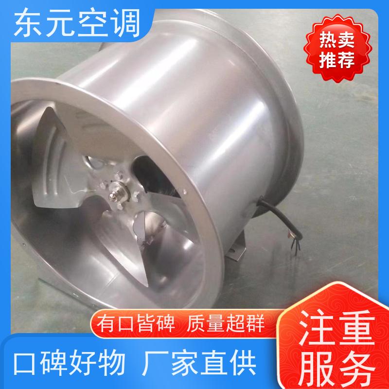 东元空调FT35-11-3.15混流送风机低噪音运行适用范围广