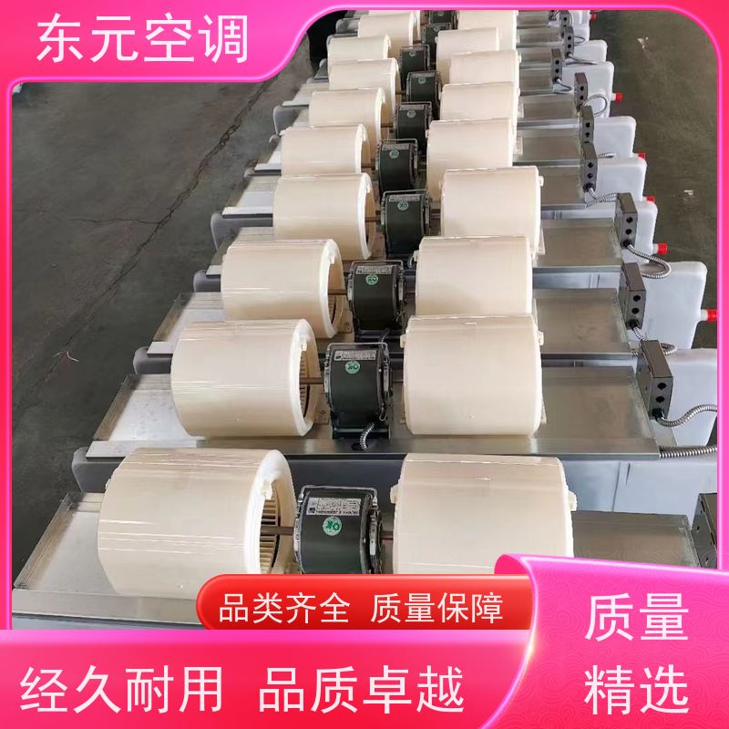 东元FP-M-170家用中央空调水机盘管适用范围广