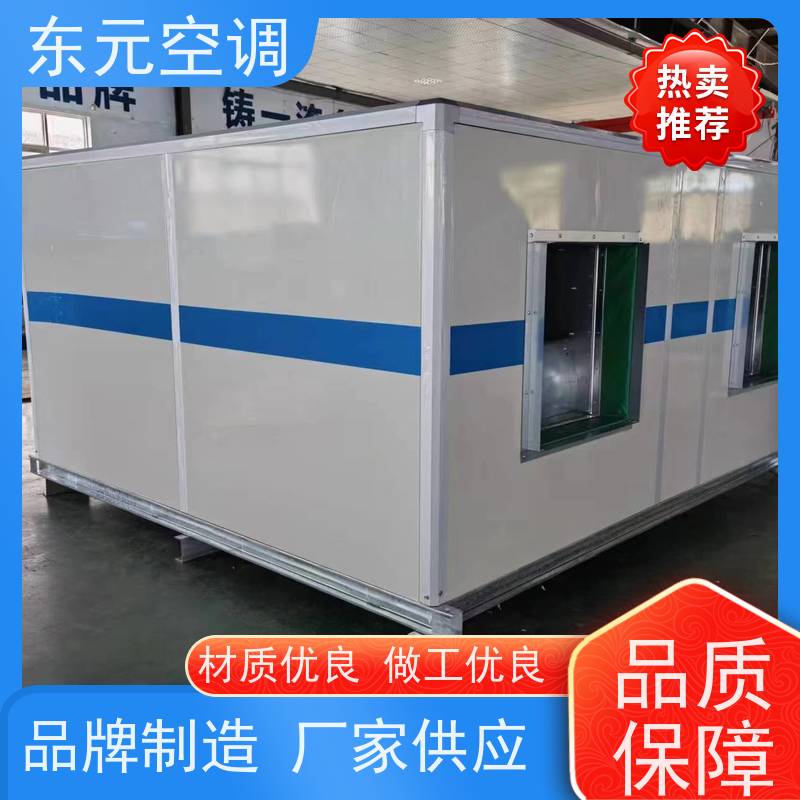 东元KTD-S-30风管式新风机组风量大变频控制
