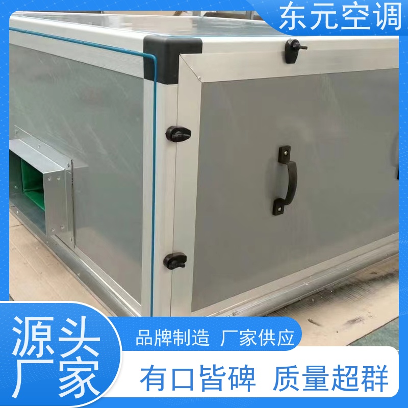 东元风冷冷热水机组制冷（热）效果好适用范围广