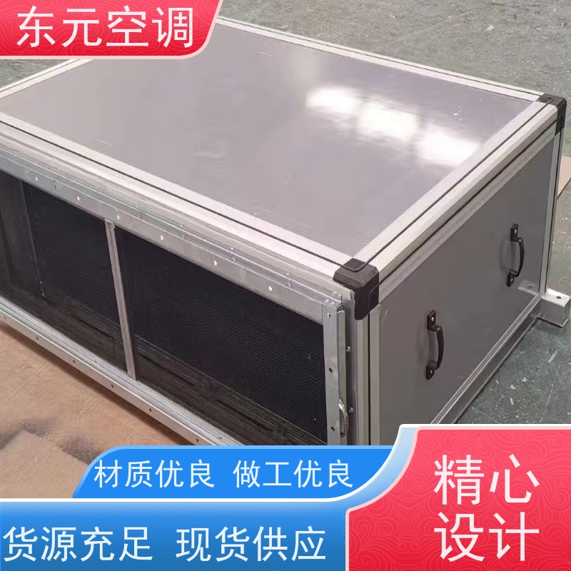 东元KT-D-30离心式空调机组工厂制作变频控制