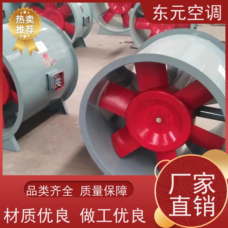 东元空调FT35-11-3.15加压送风机可靠性能稳定经济实用