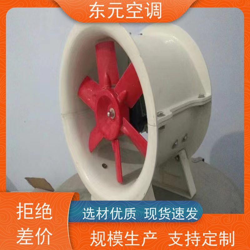 东元空调DWT-I-5A屋顶排风机多种控制方式生产发货及时