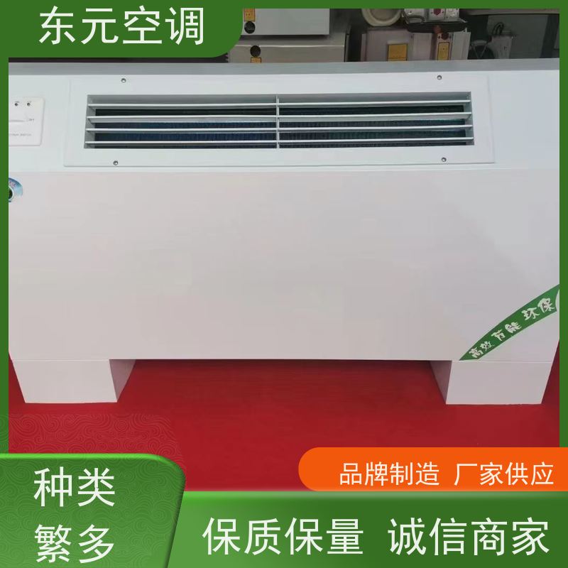 东元FP-L-85中央空调末端风机盘管采用机械胀管