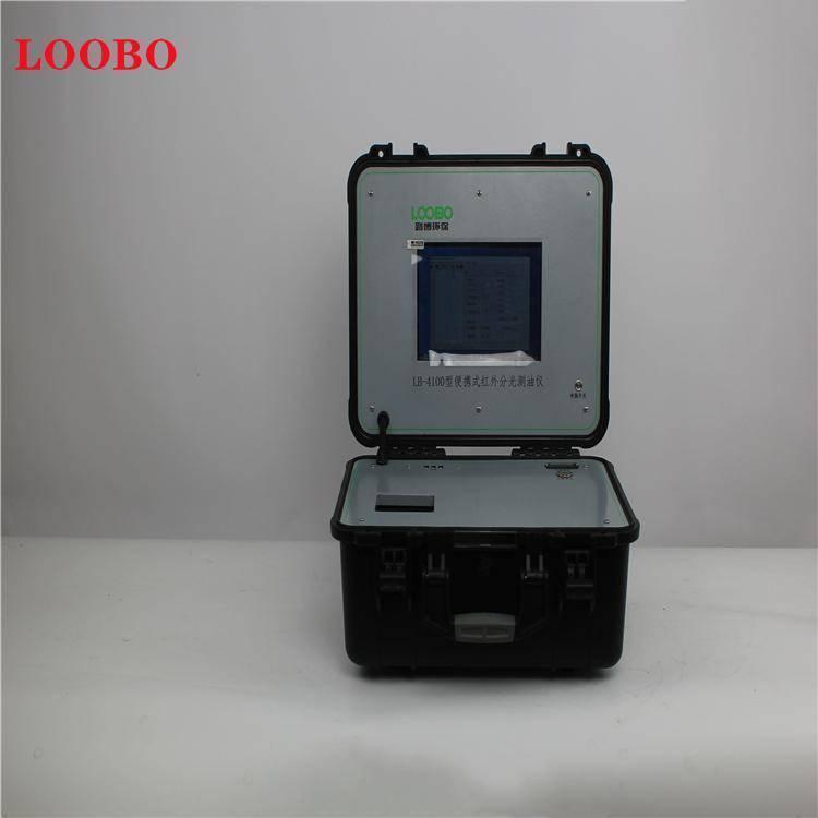 路博LB-4100 便携式红外分光测油仪 分光水中油测定