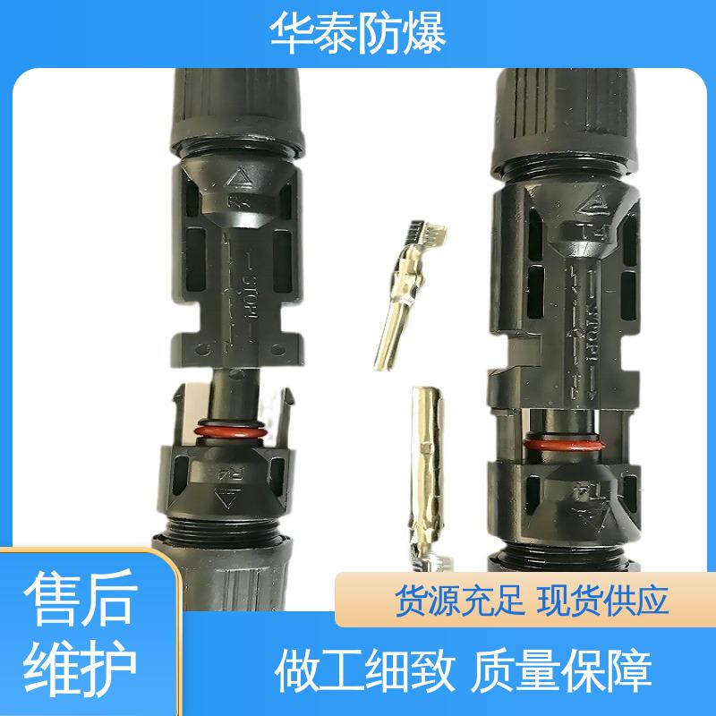 尼龙材料 储能连接器 材质优选 发货迅速 华泰电器