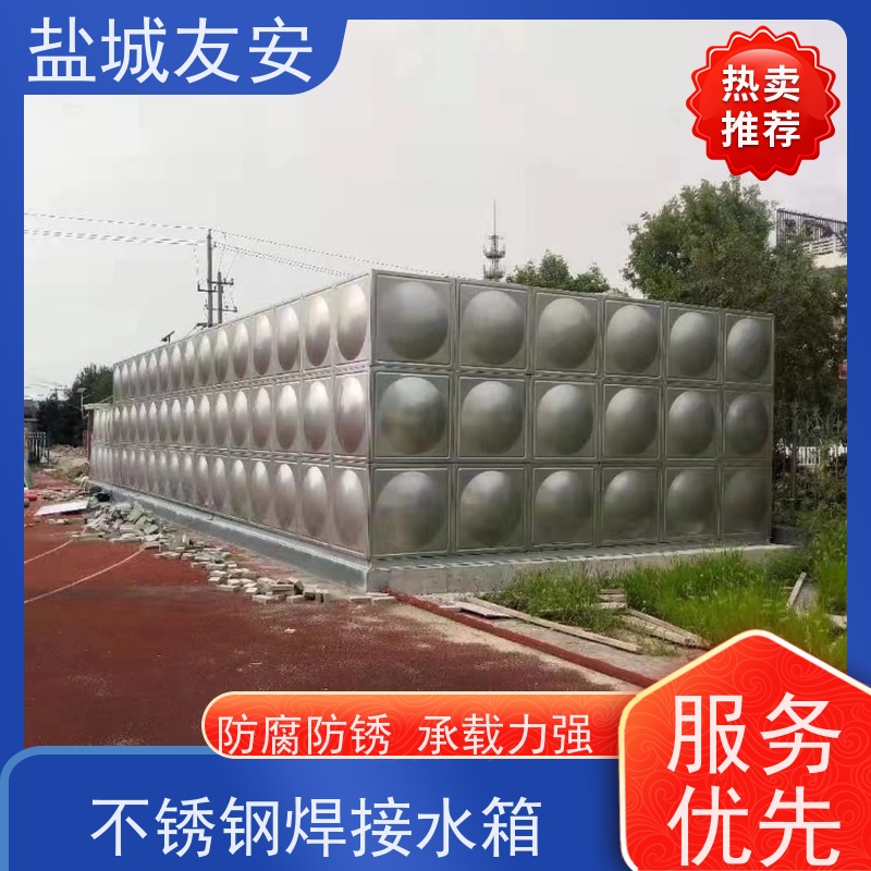 友安 拼装式不锈钢水箱 外形美观 清理便捷 适用学校 小区 商场 工厂
