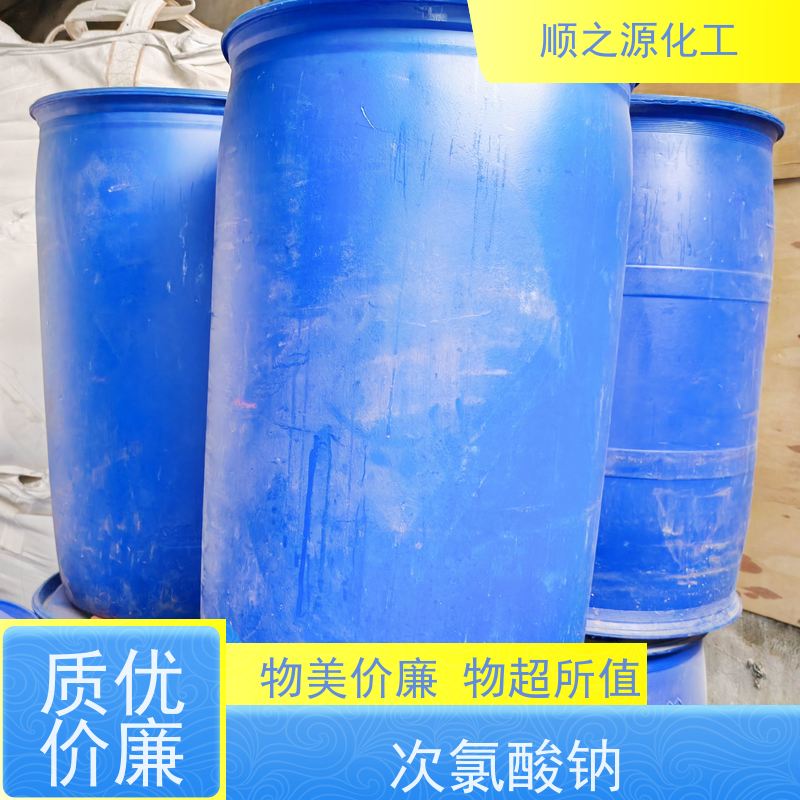 红四方 饮用水级次氯酸钠 具有强氧化性和不稳定性 易溶于水