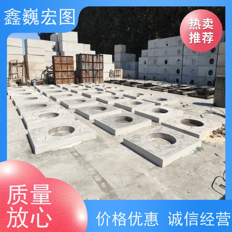 鑫巍宏图 预制盖板 坚固耐用 不易损坏 耐腐蚀 强度高