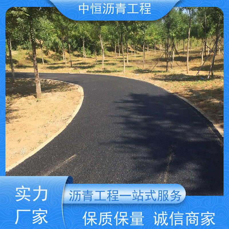 中恒 停车场 沥青修复 地面修建 货源充足 质量保障