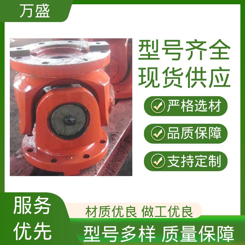 焊接型万向联轴器 轧钢起重机械用 BH型十字传动轴 万盛