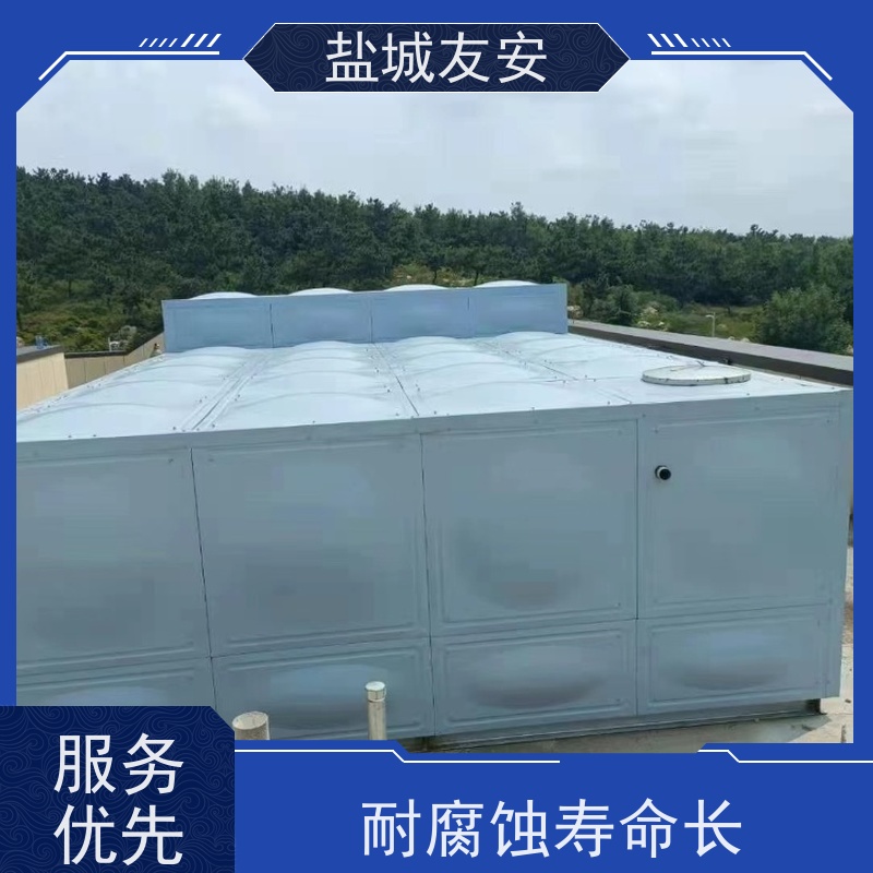 友安 拼装式不锈钢水箱 密封性能优 耐磨损 外观整洁美观