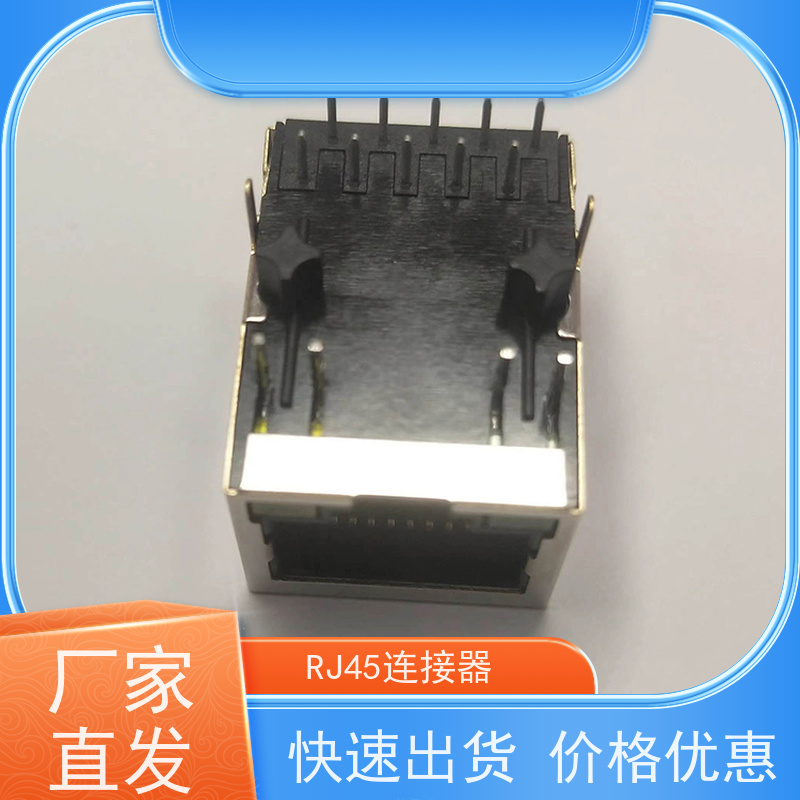 RJ45网络接头 接口 电信光纤端口 传输100base RA19013G08GA型