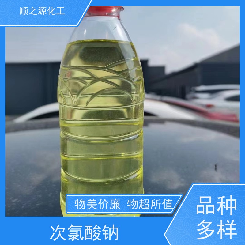 红四方 次氯酸钠 25kg/桶 CAS号7681-52-9 分子量74.442