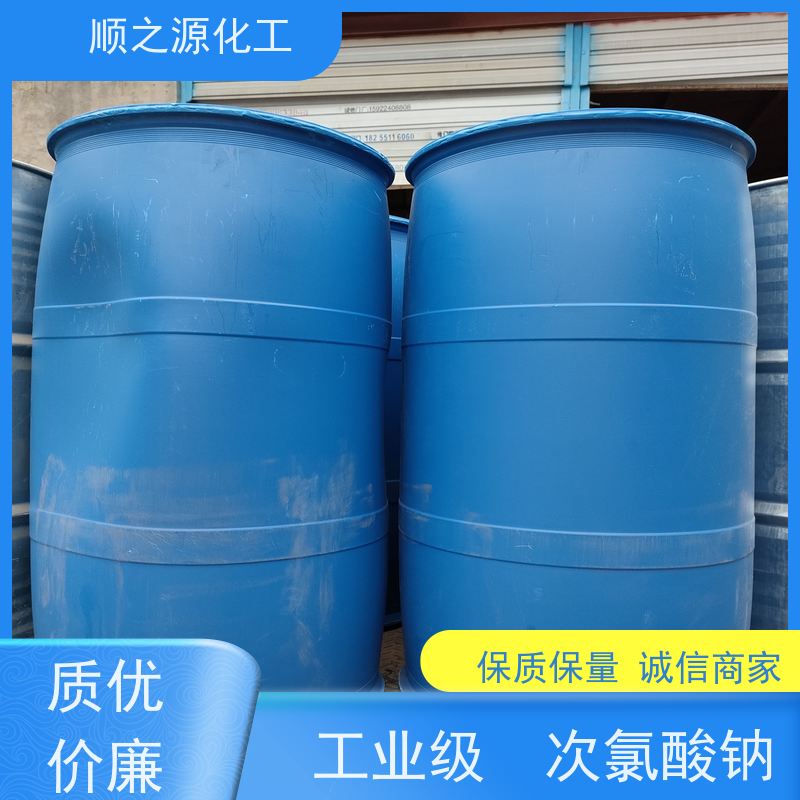 红四方 次氯酸钠工业级 见光或受热均易分解 分子量74.442