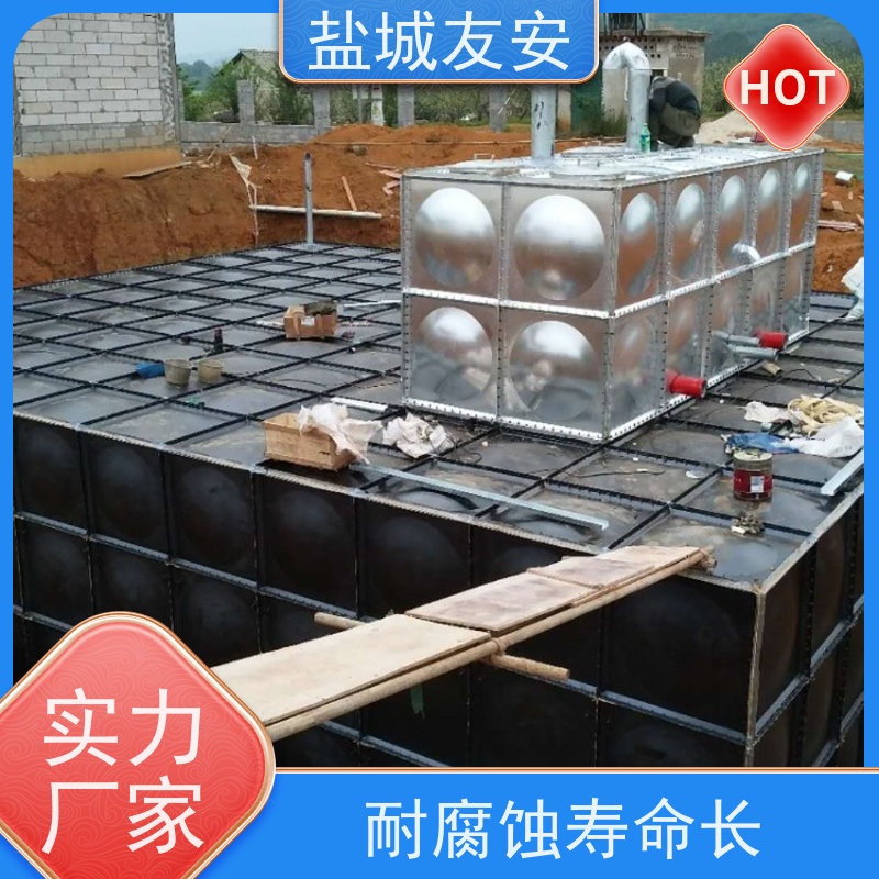 友安 大模块消防水箱 防腐蚀上锈 使用寿命长 货源充足