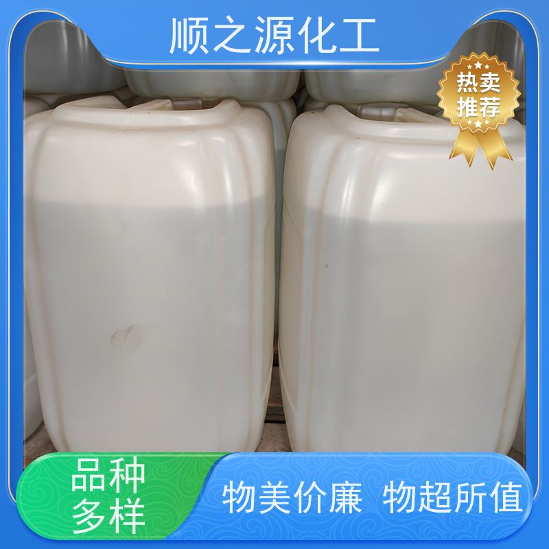 晋煤 甲醇 CAS登录号67-56-1 相对分子量32.042