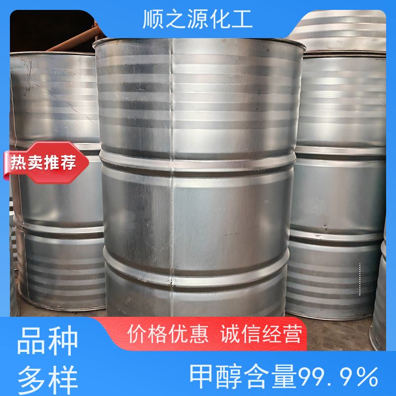 晋煤 工业级甲醇 无色 易燃 挥发性强 密度0.791g/cm3