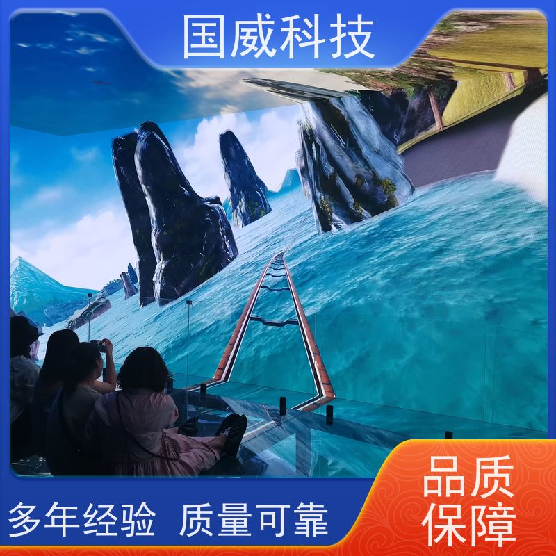 国威科技 景区商业项目 轨道影院 沉浸式 生产厂家