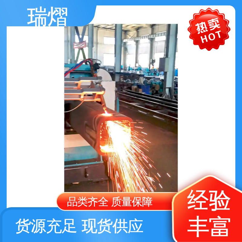 瑞熠 节能环保 现货速发 品质优越 全自动火焰切割机 维护简单