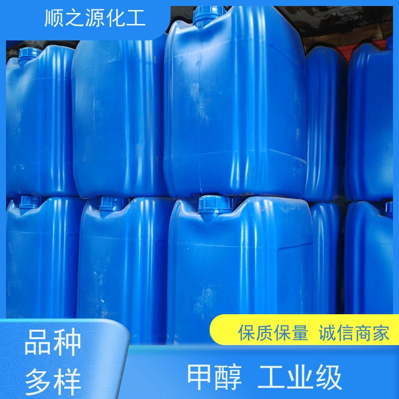 晋煤 工业级甲醇 容易发生化学反应 分子式CH4O